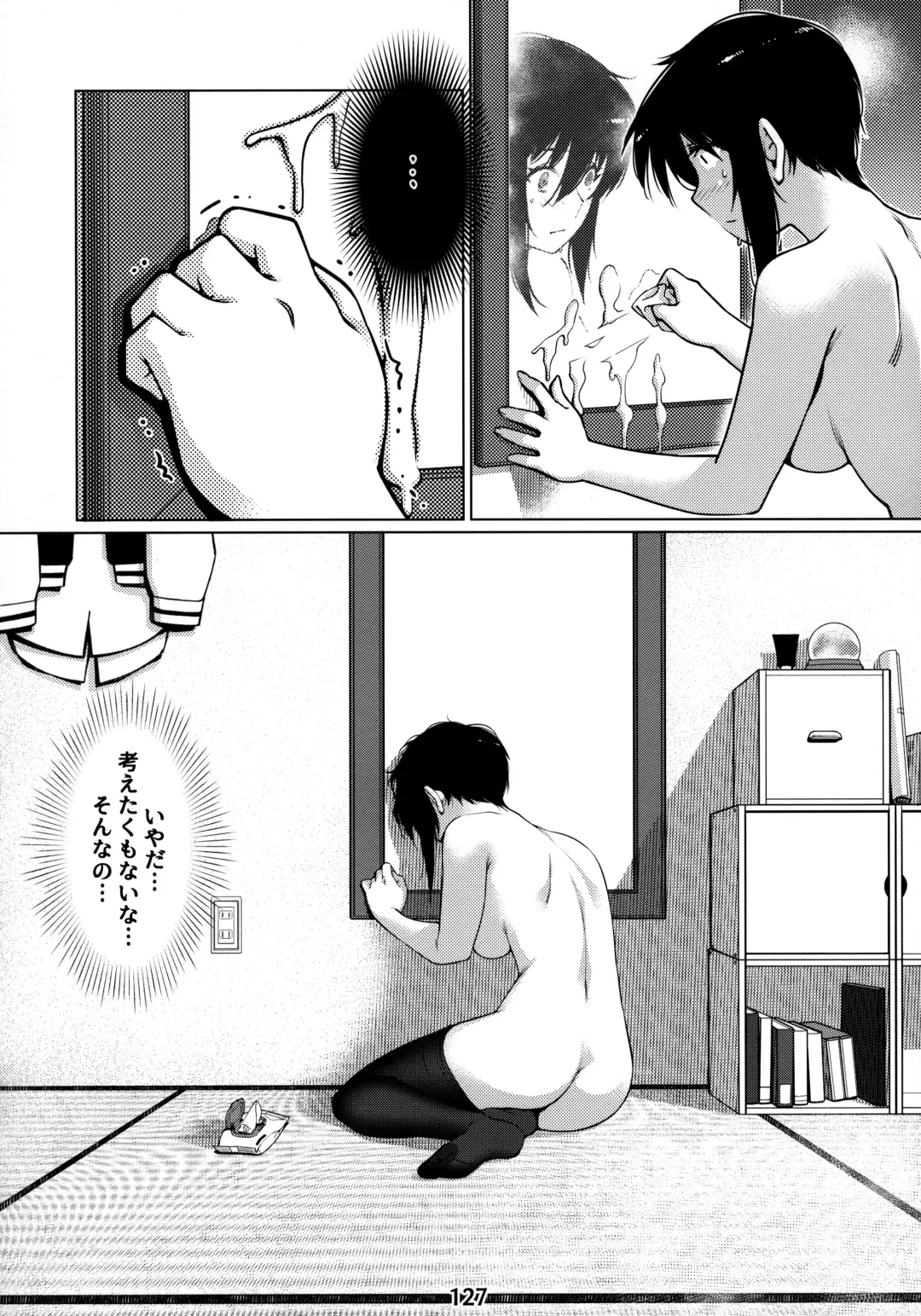 [Hirokawa] Otonano Omochiya 12 Futaba no Ohanashi Matome 2 Fhentai - Page 126