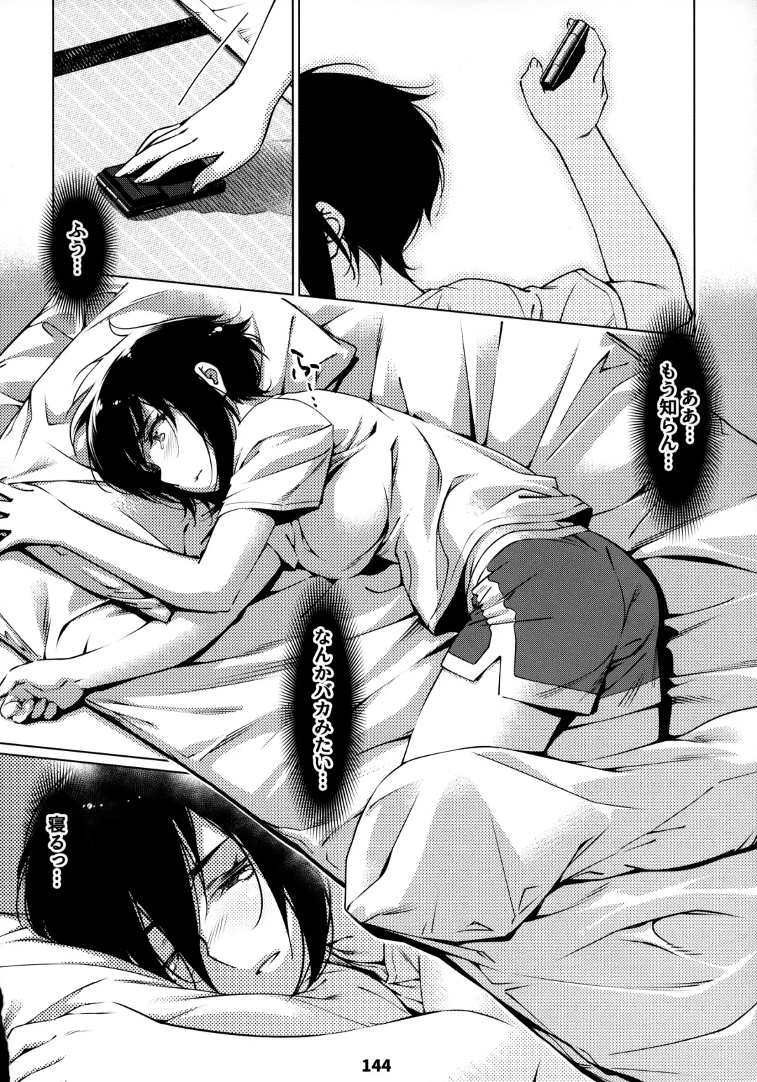 [Hirokawa] Otonano Omochiya 12 Futaba no Ohanashi Matome 2 Fhentai - Page 143