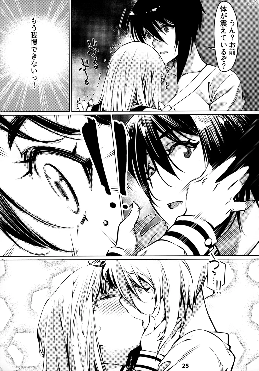 [Hirokawa] Otonano Omochiya 12 Futaba no Ohanashi Matome 2 Fhentai - Page 24