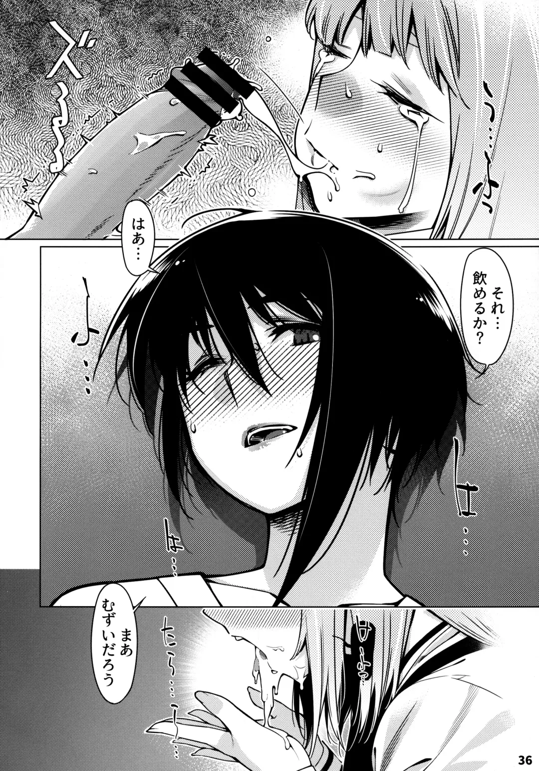 [Hirokawa] Otonano Omochiya 12 Futaba no Ohanashi Matome 2 Fhentai - Page 35