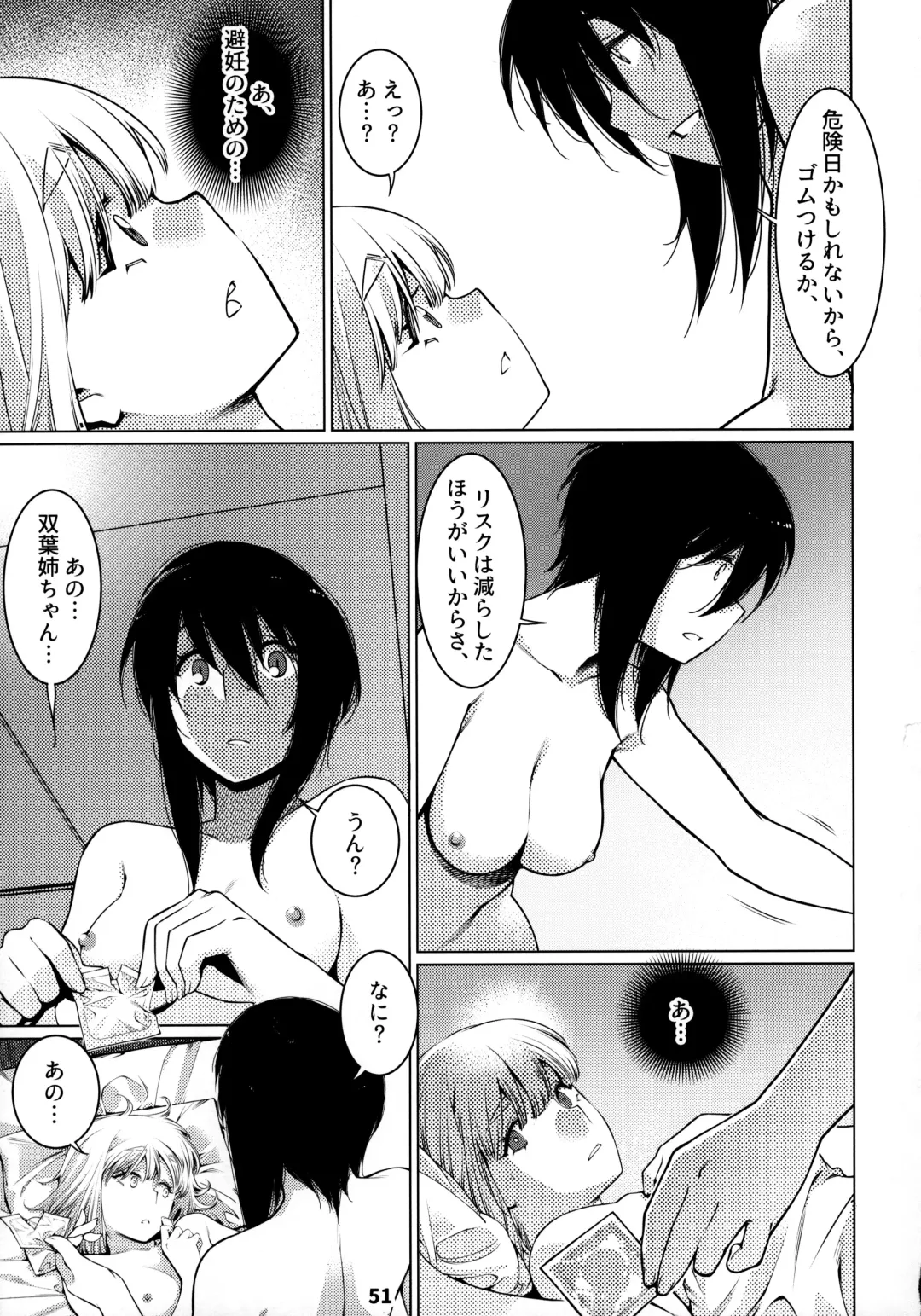 [Hirokawa] Otonano Omochiya 12 Futaba no Ohanashi Matome 2 Fhentai - Page 50