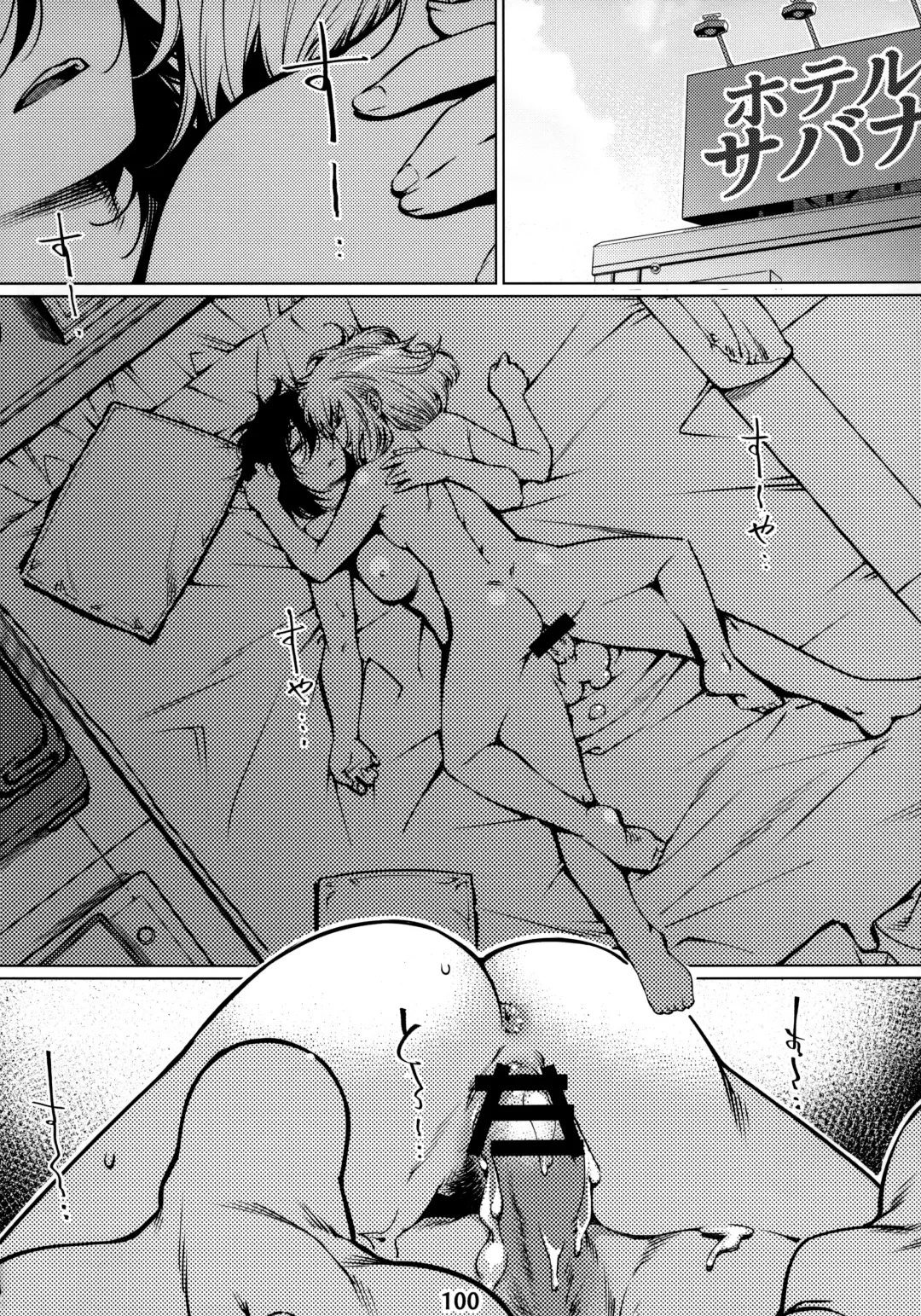 [Hirokawa] Otonano Omochiya 12 Futaba no Ohanashi Matome 2 Fhentai - Page 99