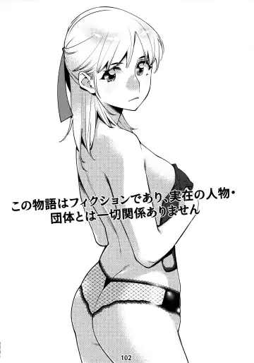 [Hirokawa] Otonano Omochiya 12 Futaba no Ohanashi Matome 2 Fhentai - Page 101