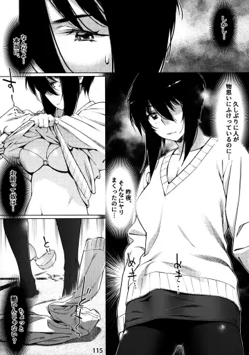 [Hirokawa] Otonano Omochiya 12 Futaba no Ohanashi Matome 2 Fhentai - Page 114