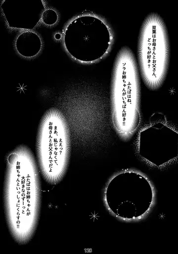 [Hirokawa] Otonano Omochiya 12 Futaba no Ohanashi Matome 2 Fhentai - Page 127