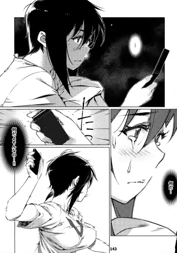 [Hirokawa] Otonano Omochiya 12 Futaba no Ohanashi Matome 2 Fhentai - Page 142