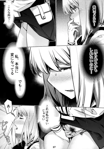 [Hirokawa] Otonano Omochiya 12 Futaba no Ohanashi Matome 2 Fhentai - Page 16