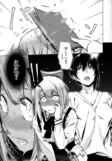 [Hirokawa] Otonano Omochiya 12 Futaba no Ohanashi Matome 2 Fhentai - Page 17