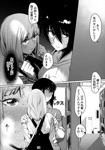 [Hirokawa] Otonano Omochiya 12 Futaba no Ohanashi Matome 2 Fhentai - Page 22