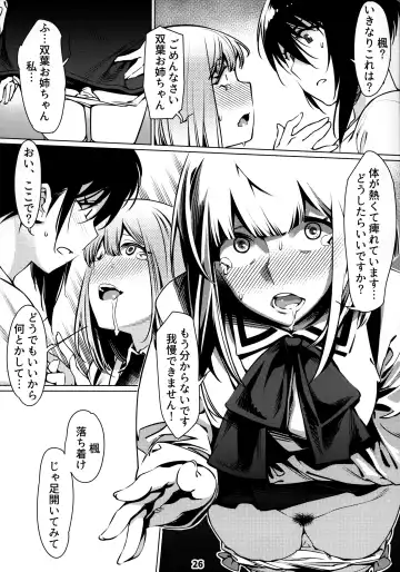 [Hirokawa] Otonano Omochiya 12 Futaba no Ohanashi Matome 2 Fhentai - Page 25