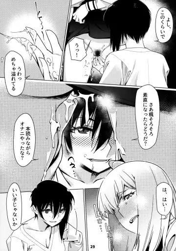 [Hirokawa] Otonano Omochiya 12 Futaba no Ohanashi Matome 2 Fhentai - Page 28