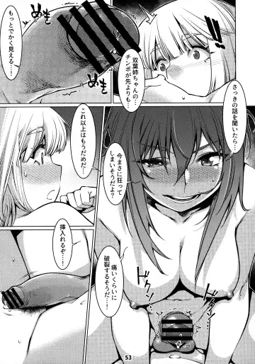 [Hirokawa] Otonano Omochiya 12 Futaba no Ohanashi Matome 2 Fhentai - Page 52