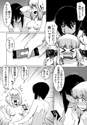 [Hirokawa] Otonano Omochiya 12 Futaba no Ohanashi Matome 2 Fhentai - Page 75
