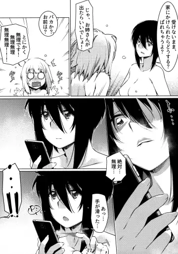 [Hirokawa] Otonano Omochiya 12 Futaba no Ohanashi Matome 2 Fhentai - Page 76