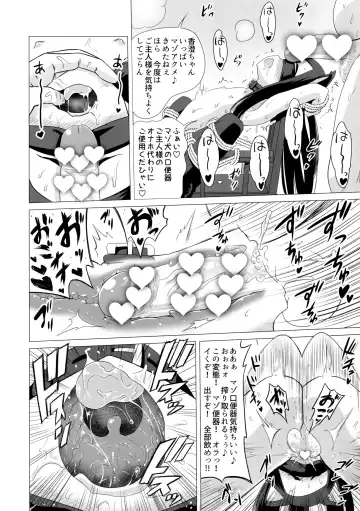 [Nekomimi Kanon] Kunakuni Kasumi no Mesuinu Ganbou Fhentai - Page 24