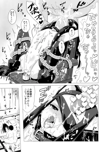 [Nekomimi Kanon] Kunakuni Kasumi no Mesuinu Ganbou Fhentai - Page 25