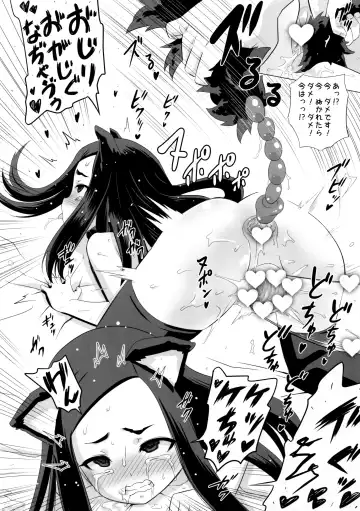 [Nekomimi Kanon] Kunakuni Kasumi no Mesuinu Ganbou Fhentai - Page 28