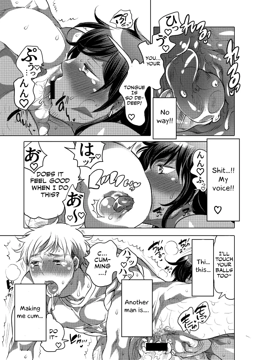 [Inochi Wazuka] Nushi-sama no Yome ni Nari ni Kimashita Fhentai - Page 11