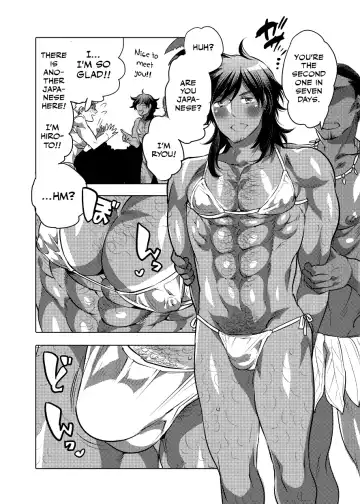 [Inochi Wazuka] Nushi-sama no Yome ni Nari ni Kimashita Fhentai - Page 4