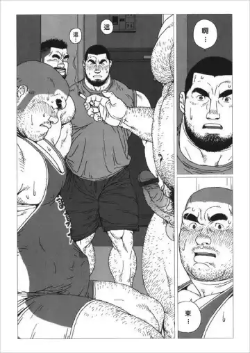 [Jiraiya] Himitsu Fhentai - Page 6