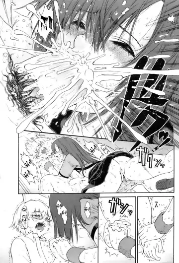[Yoshu Ohepe] Sakura Midareru Fhentai - Page 13