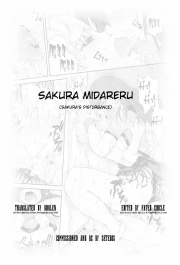 [Yoshu Ohepe] Sakura Midareru Fhentai - Page 22