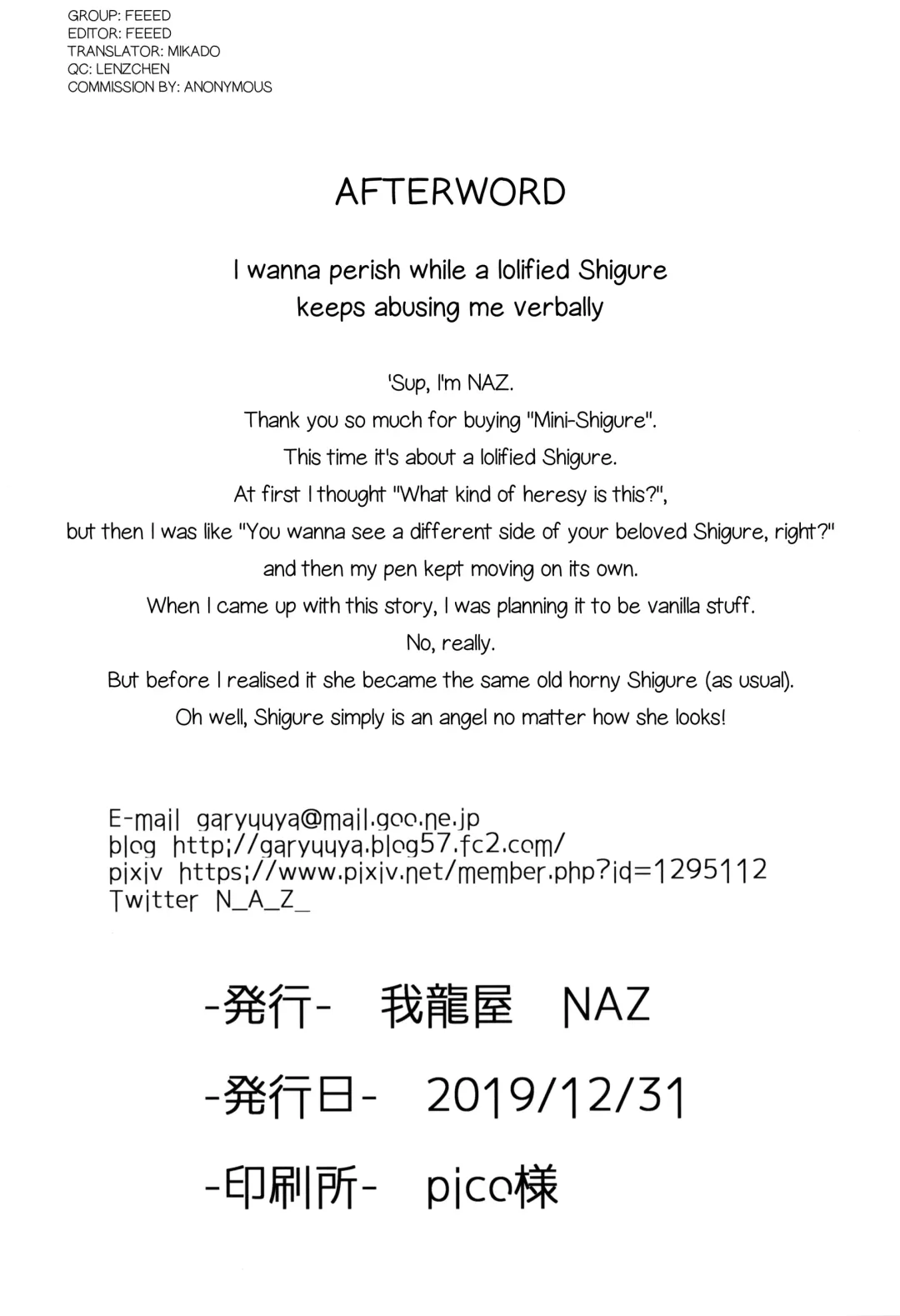 [Naz] Kogata Shigure | Mini-Shigure Fhentai - Page 21