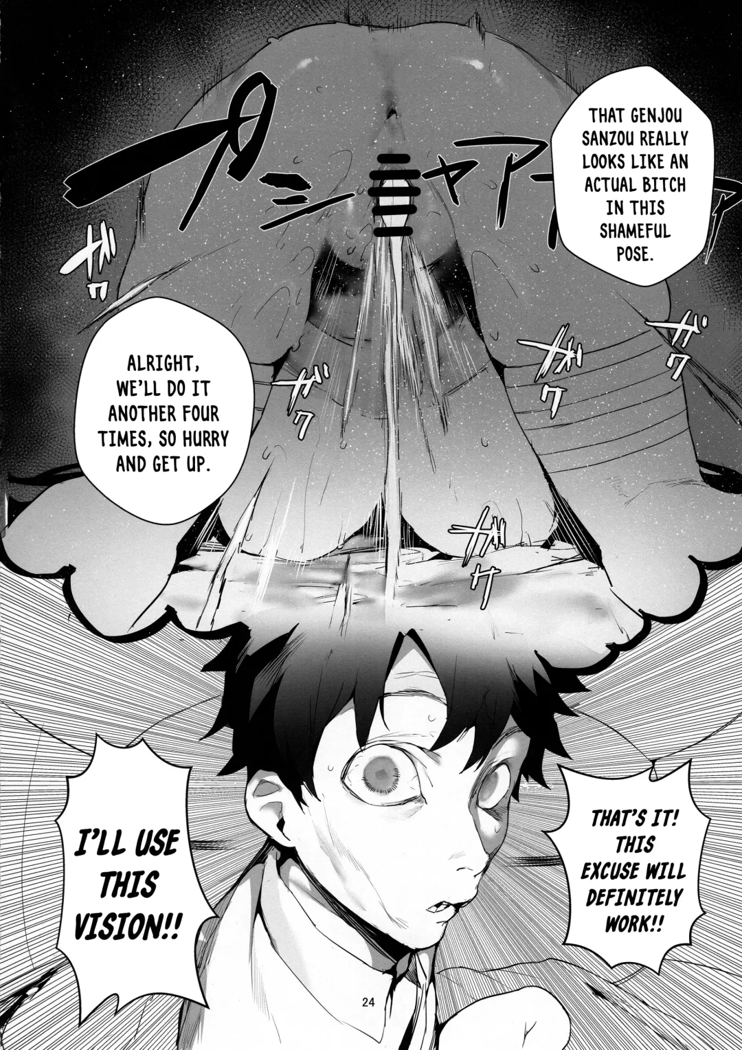 [Jagayamatarawo] NINGEN HATSUDENSYO | HUMAN POWERPLANT Fhentai - Page 23