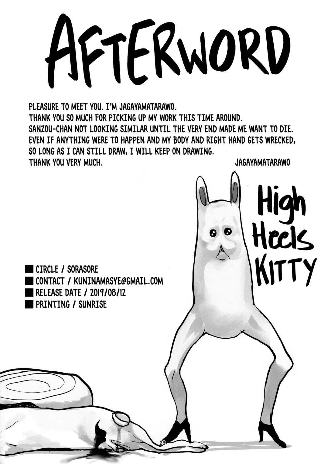 [Jagayamatarawo] NINGEN HATSUDENSYO | HUMAN POWERPLANT Fhentai - Page 25