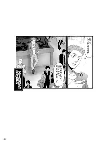 [Makinosaka Shinichi] SEX FRIEND 2 Fhentai - Page 36