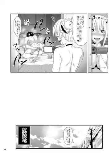 [Makinosaka Shinichi] SEX FRIEND 2 Fhentai - Page 46