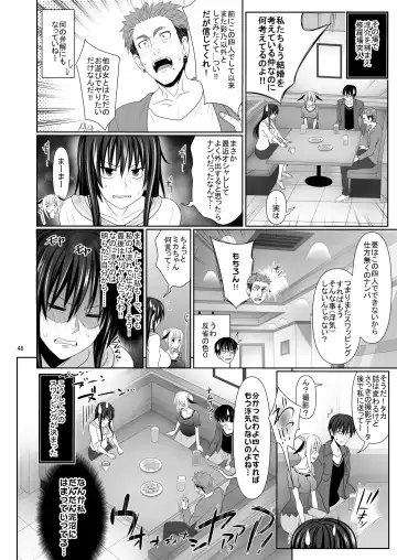 [Makinosaka Shinichi] SEX FRIEND 2 Fhentai - Page 48