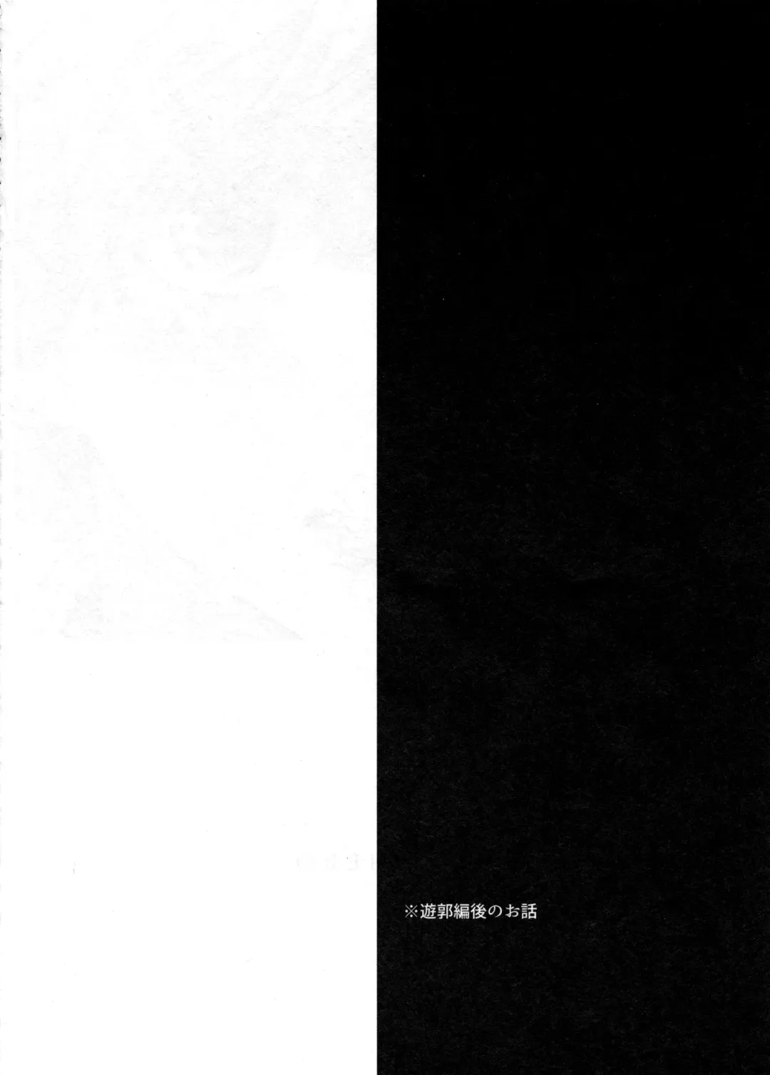 [Shinta] ANTI HERO Fhentai - Page 3