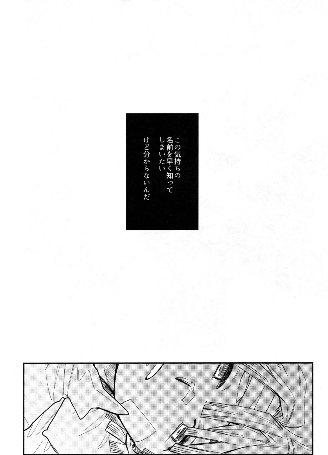 [Shinta] ANTI HERO Fhentai - Page 37