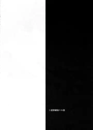 [Shinta] ANTI HERO Fhentai - Page 3