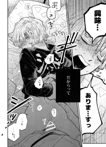 [Shinta] ANTI HERO Fhentai - Page 5