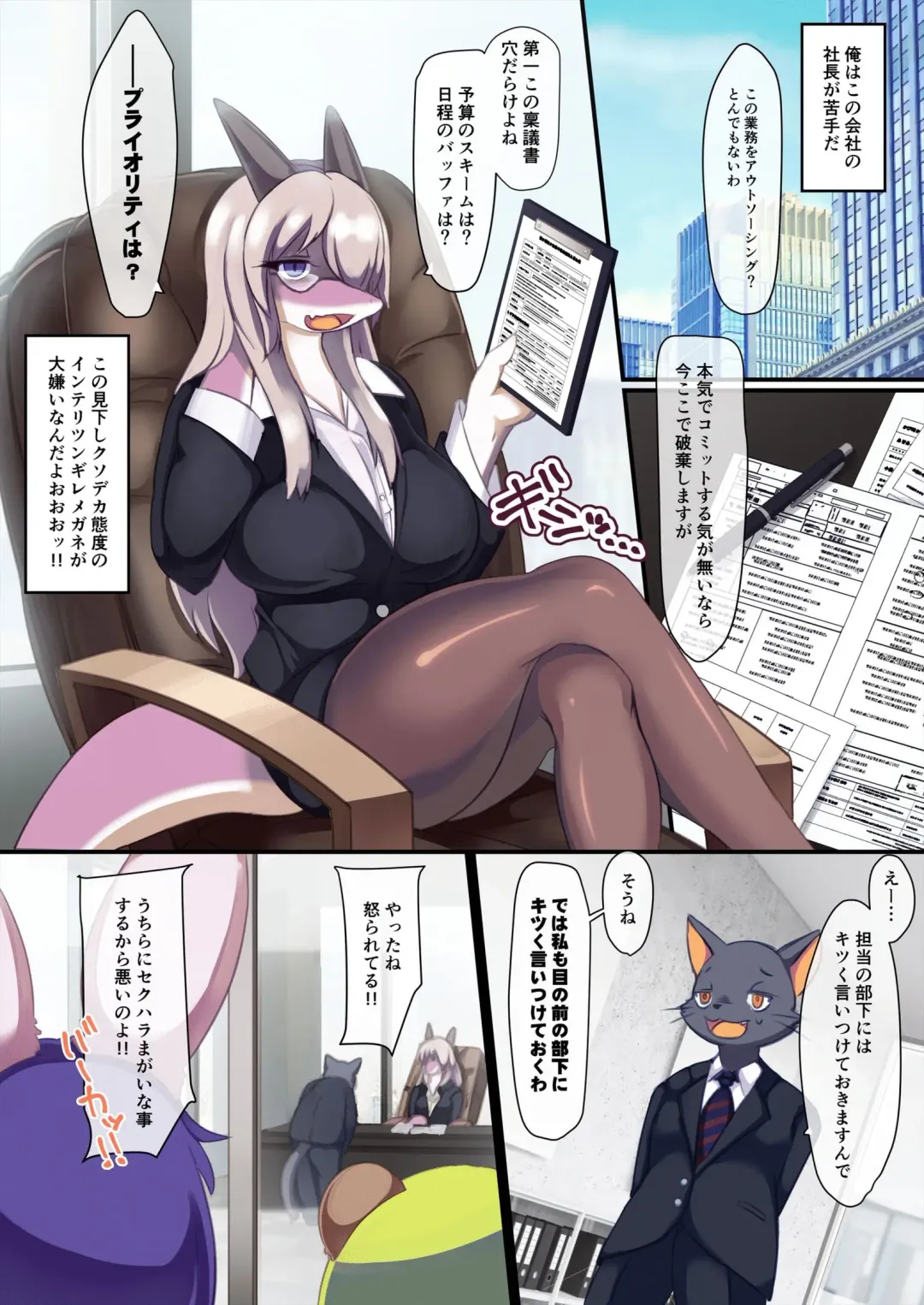 [Sirokoma] Club Dance Dominator (decensored) Fhentai - Page 2