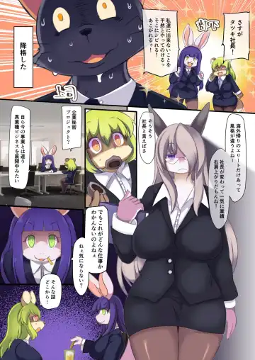 [Sirokoma] Club Dance Dominator (decensored) Fhentai - Page 3