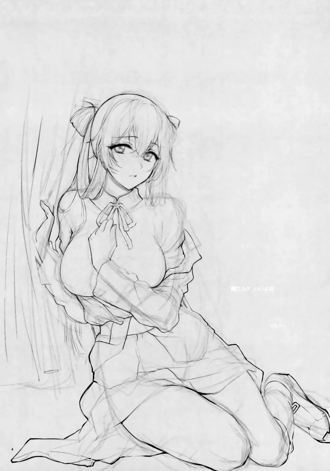 [Syoukaki] Shower Room Fhentai - Page 3