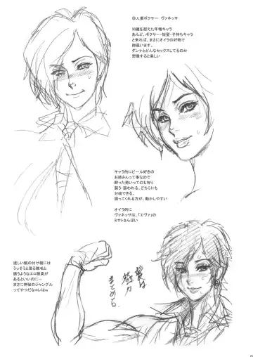 [Kakugari Kyoudai] NIPPON PRACTICE 3 Fhentai - Page 25