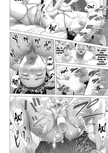 [Hyji] Kinjo Yuuwaku Musuko o Icha Love SEX Zuke ni Suru Haha Hen | Семейные искушения. Дикий секс матери и сына Fhentai - Page 38