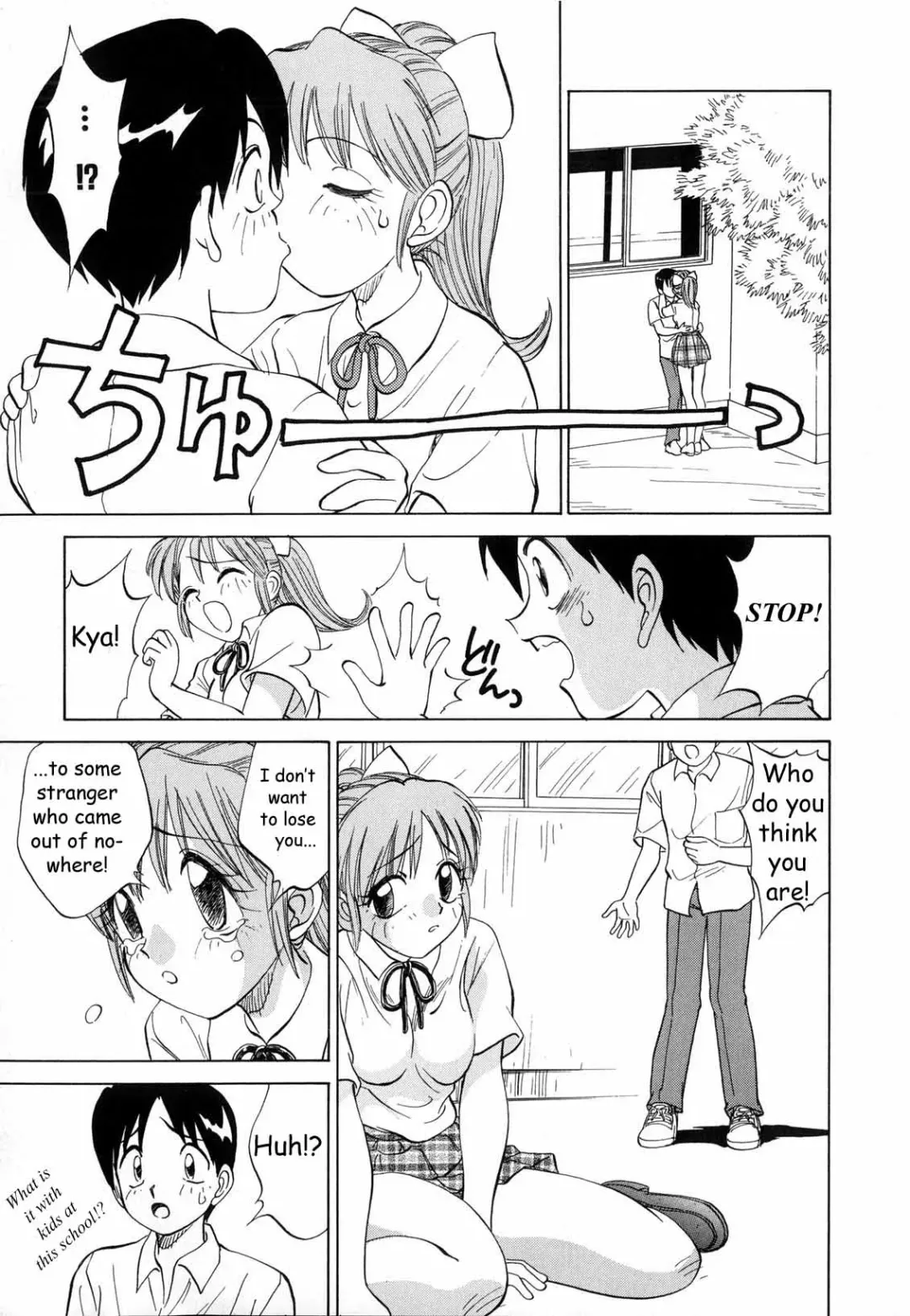 [Nankin Maachan] Boku ga Kanojo ni Kigaetara Fhentai - Page 12