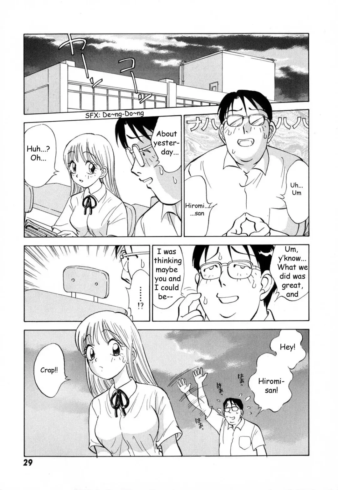 [Nankin Maachan] Boku ga Kanojo ni Kigaetara Fhentai - Page 30