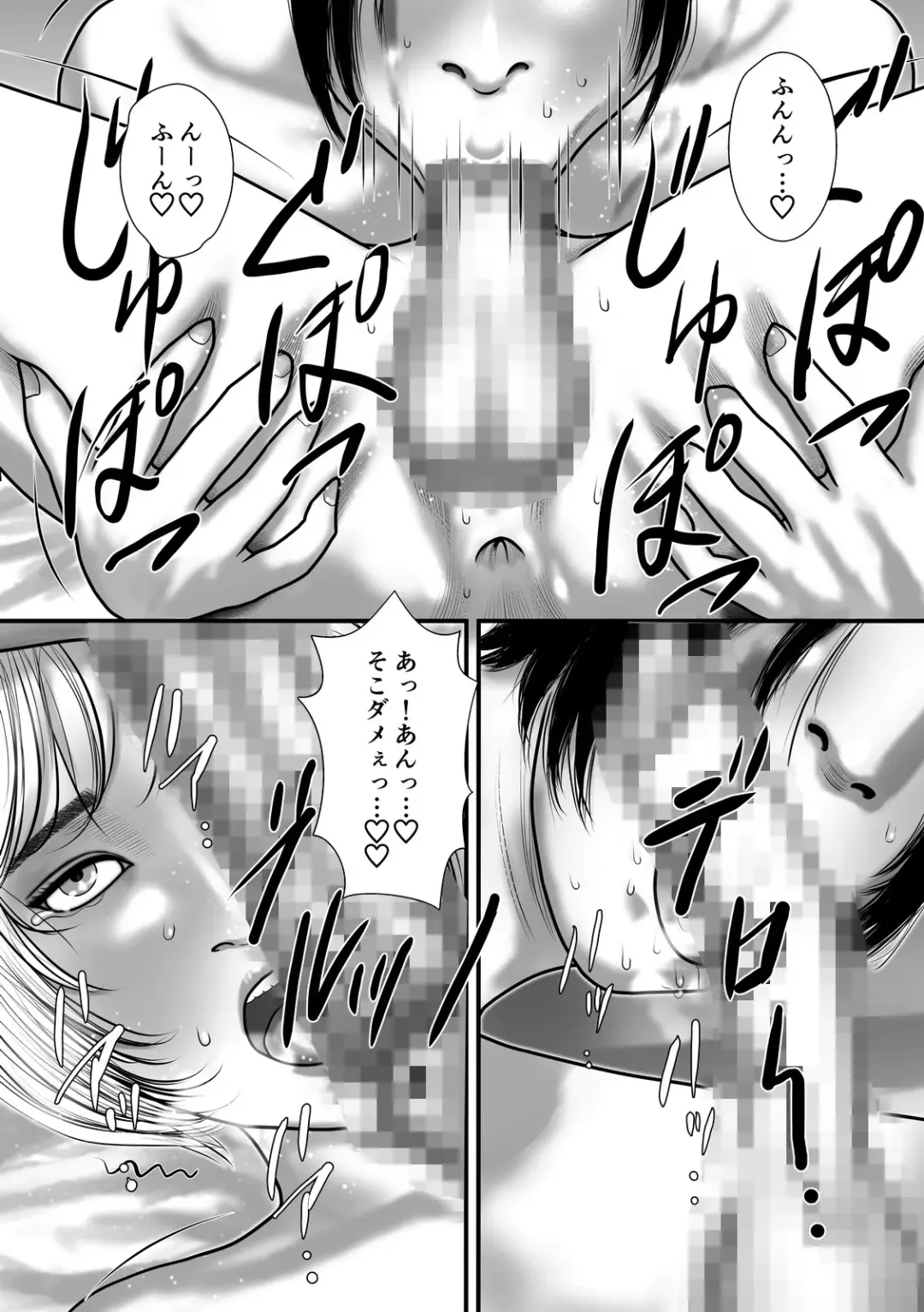 Boukensha-tachi no Yoru no Jijou II Fhentai - Page 10