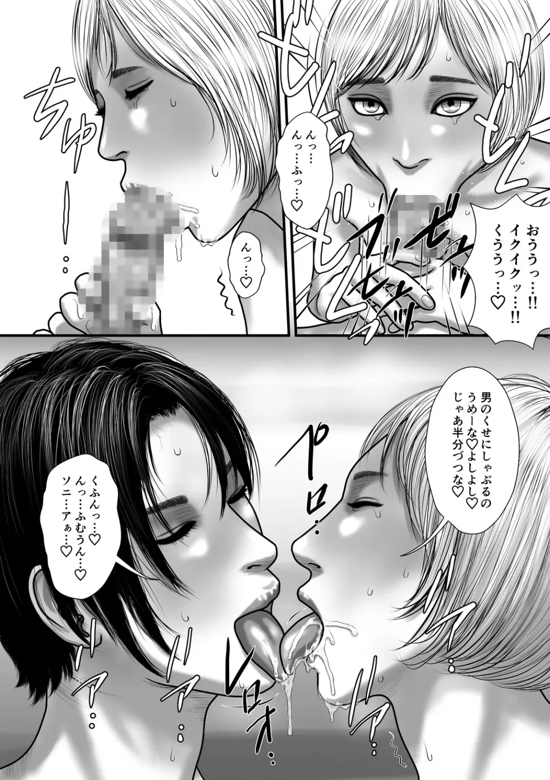 Boukensha-tachi no Yoru no Jijou II Fhentai - Page 8