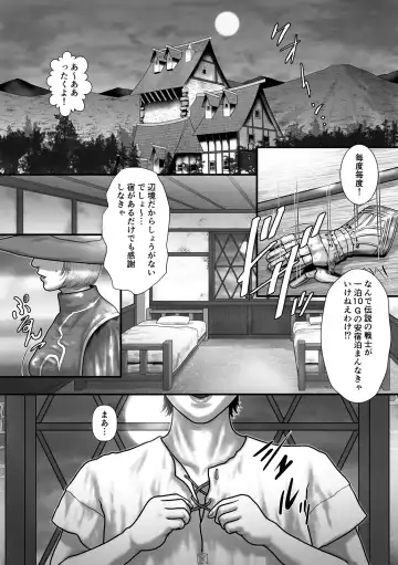 Boukensha-tachi no Yoru no Jijou II Fhentai - Page 2