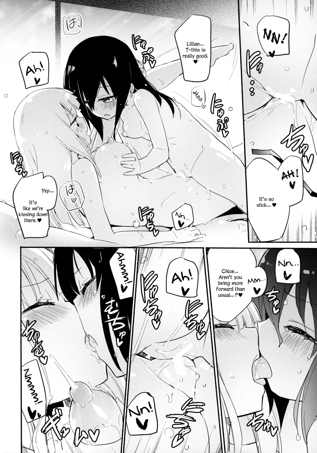 [Homura Subaru] Magical Nipple Kiss 6 Fhentai - Page 15