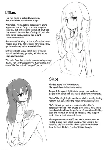 [Homura Subaru] Magical Nipple Kiss 6 Fhentai - Page 19