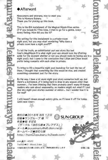 [Homura Subaru] Magical Nipple Kiss 6 Fhentai - Page 21