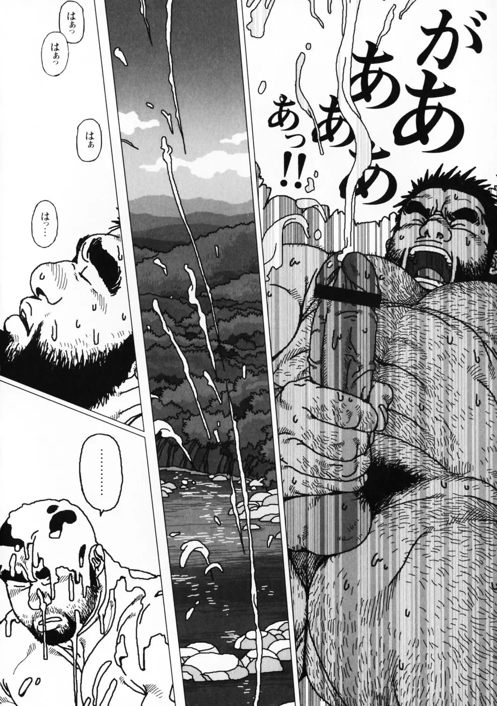 [Jiraiya] Aogeba Toutoshi Fhentai - Page 107